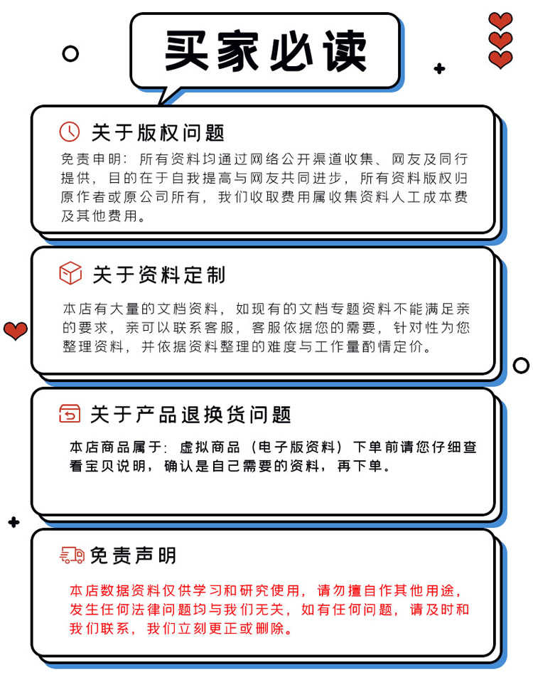 新版scratch3.0趣味少儿童编程课程体系机构ppt教学课件教案源码