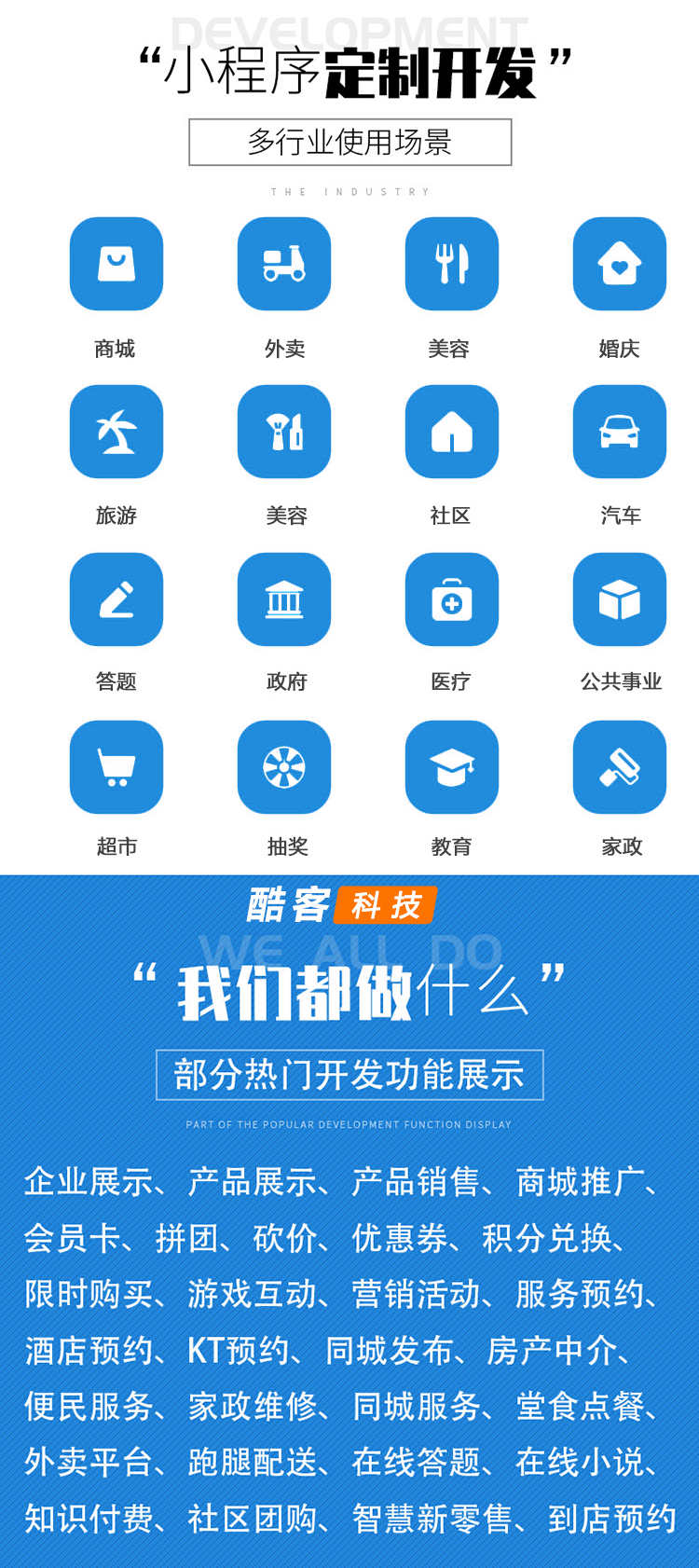 独立版狮子鱼V17.7源码社区团购直播小程序商城团长功能接龙分销