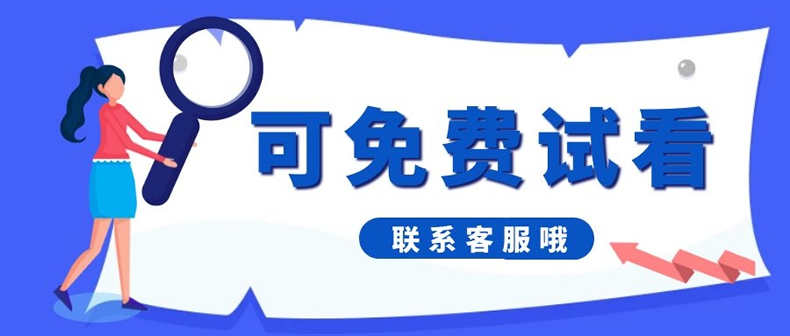 新版scratch3.0趣味少儿童编程课程体系机构ppt教学课件教案源码