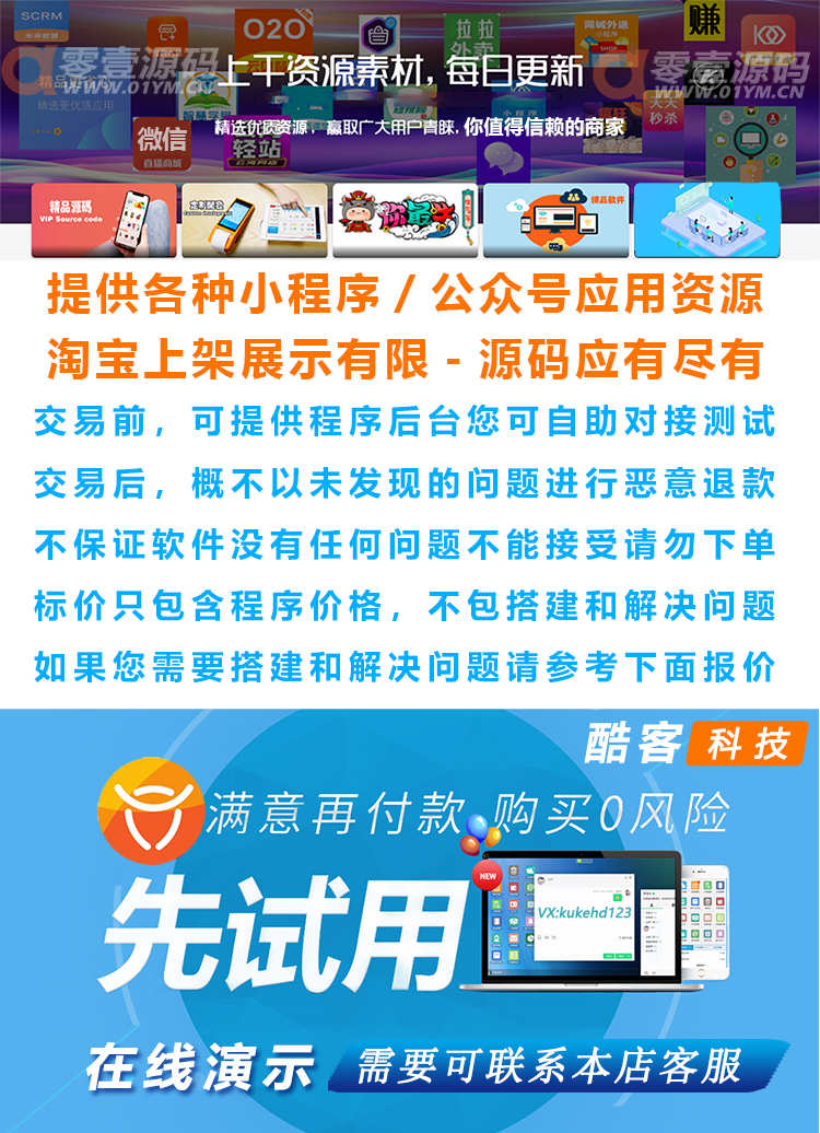 独立版狮子鱼V17.7源码社区团购直播小程序商城团长功能接龙分销