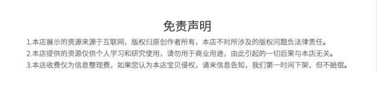 彩虹秒赞网搭建彩虹云任务无授权彩虹源码全解qq秒赞网站搭建