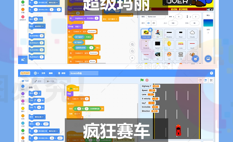 scratch2.0 3.0编程项目源文件源码经典游戏案例素材源代码2500个