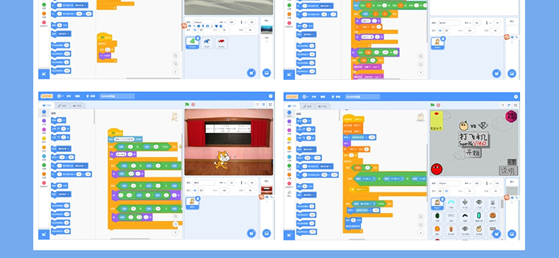 scratch2.0 3.0编程项目源文件源码经典游戏案例素材源代码2500个