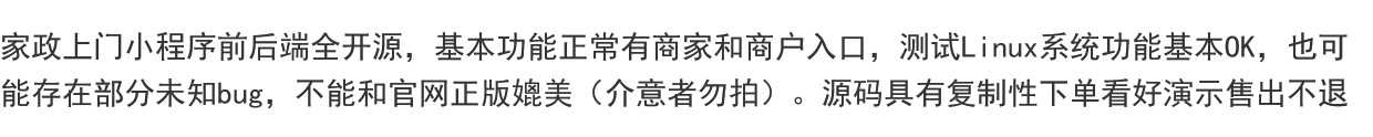 家政预约上门小程序源码全开源独立版亲测可用支持代搭建 - 宋马