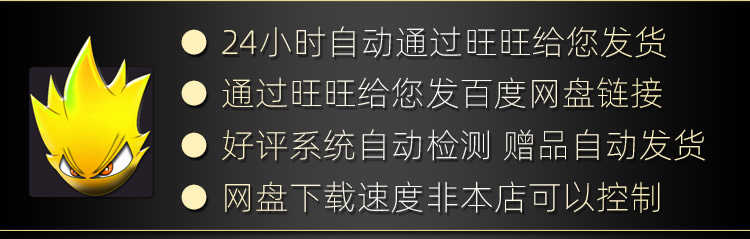 手游源码 Unity3D/Java开发 Unity2D开发梦幻回合制 天书奇谈源码 - 宋马