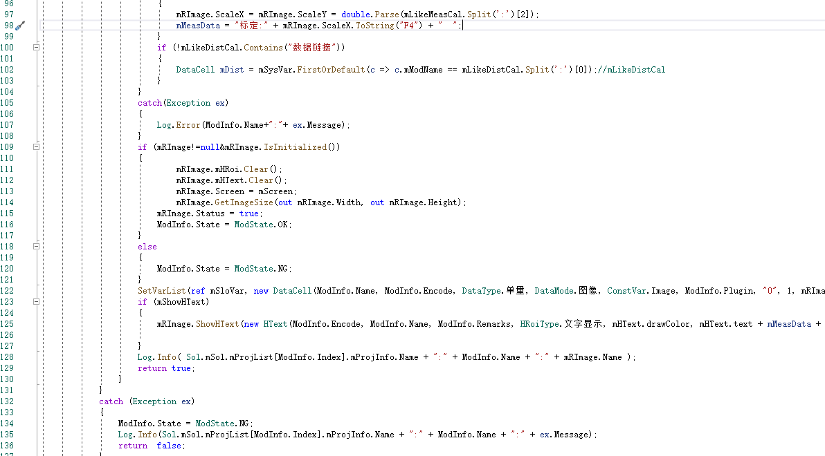 2022新C#联合Halcon机器视觉框架源码OCR检测手眼标定能二次开发