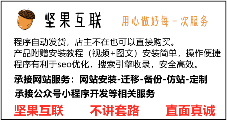自适应个人网址导航主页模板网站单页引导页跳转页模板带后台源码 - 宋马