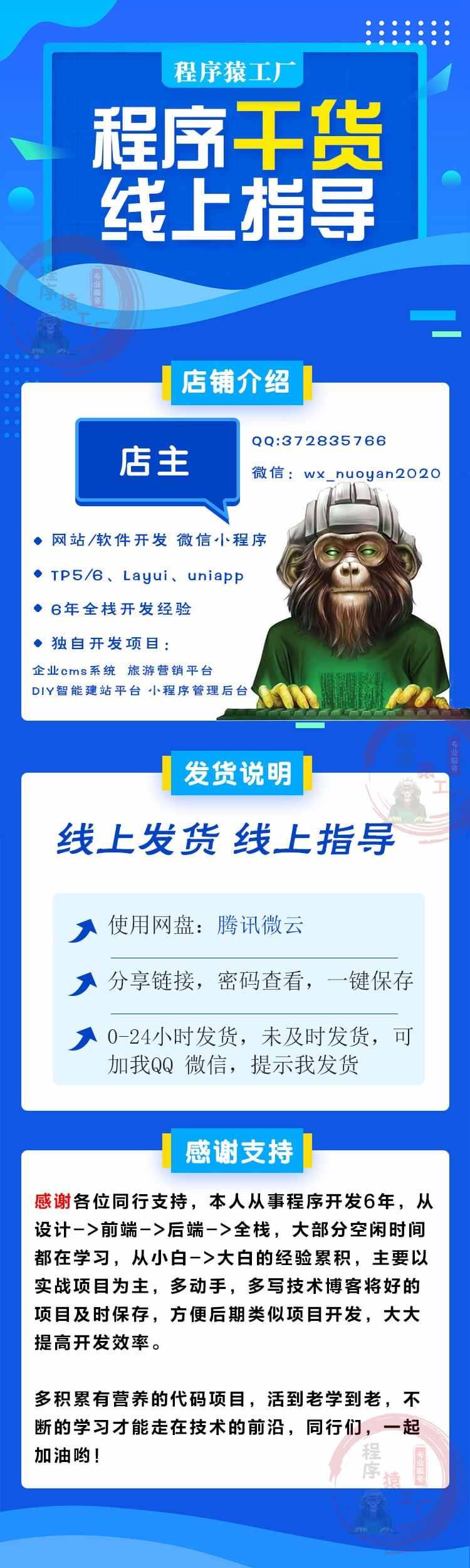 H5前端抽奖源码合集 大转盘 刮刮乐等8种抽奖模式 html js抽奖