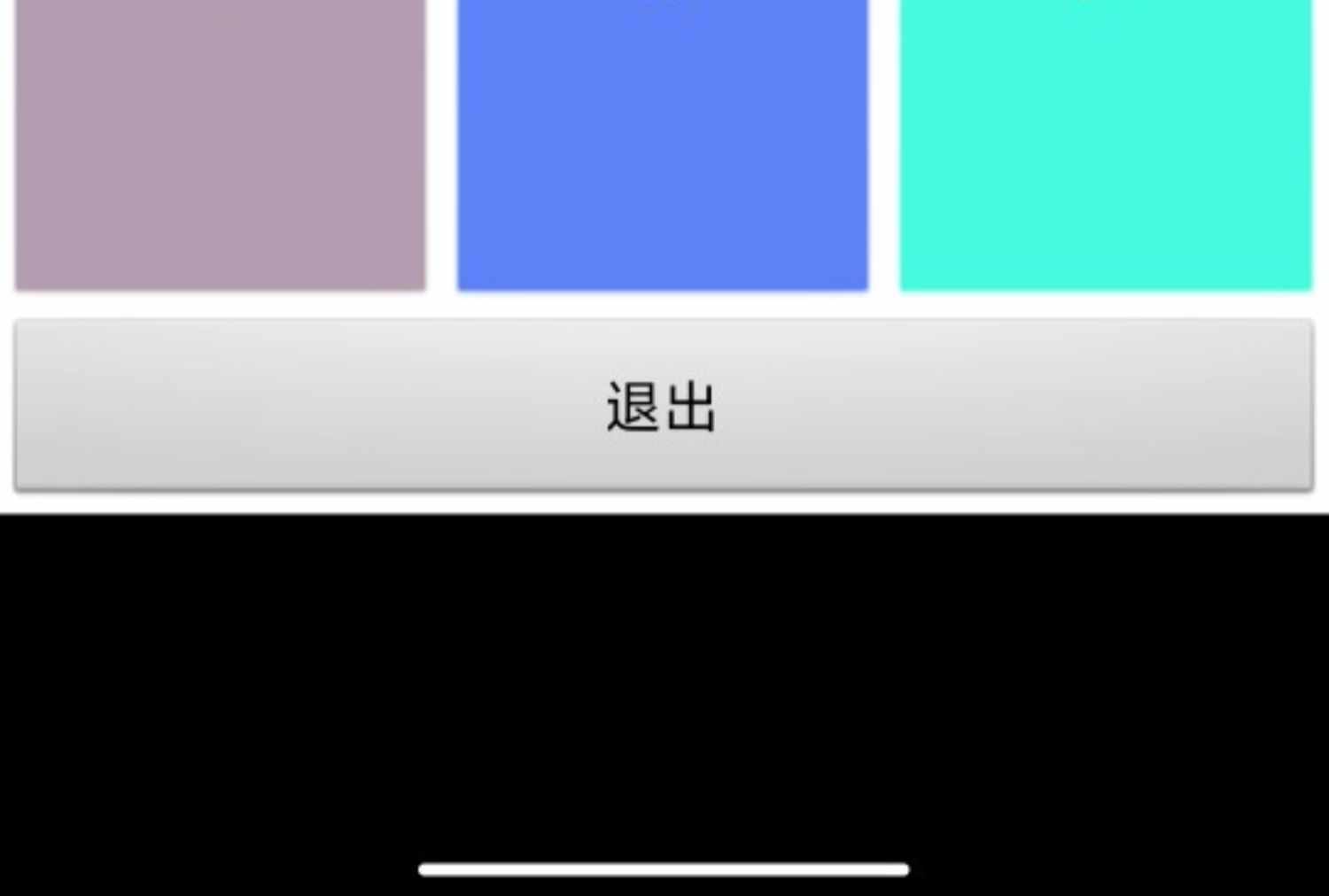app inventor源码开发代码案例素材编程初学入门实例源文件资料