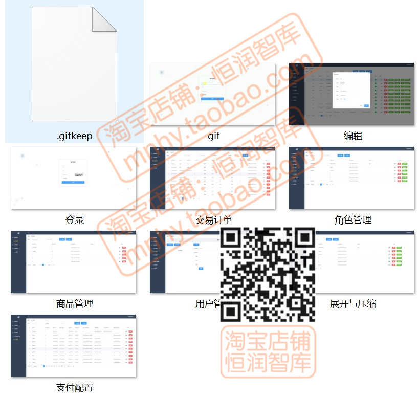 vue element UI后台管理系统源码源代码程序设计后端平台项目编程