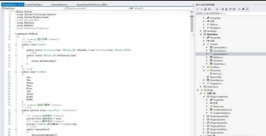 C#联合Halcon开发机器视觉通用框架源码visionpro编写手眼标定
