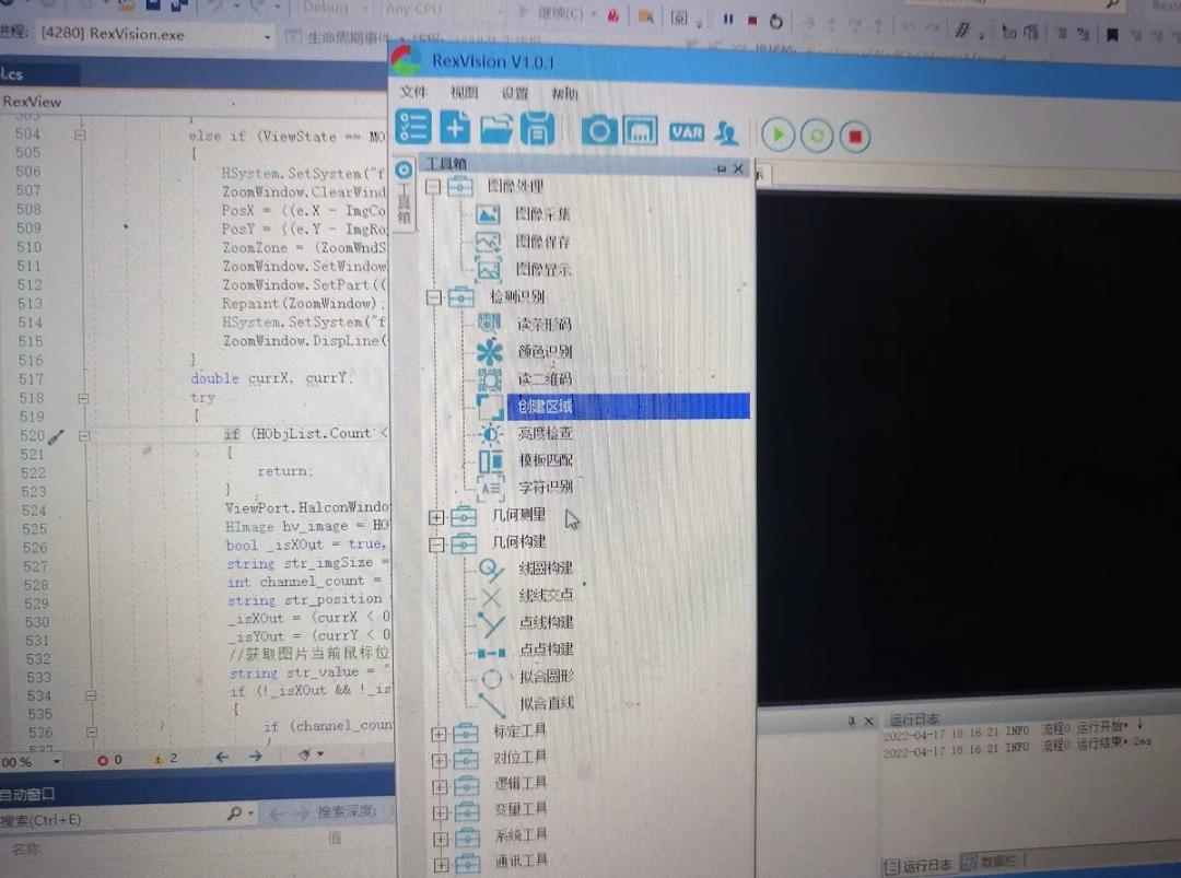C#联合Halcon开发机器视觉通用框架源码visionpro编写手眼标定
