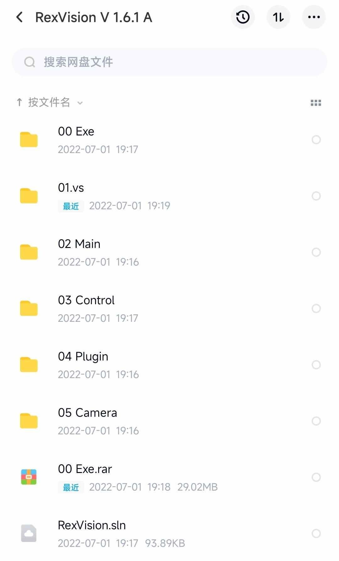 C#联合Halcon开发机器视觉通用框架源码visionpro编写手眼标定