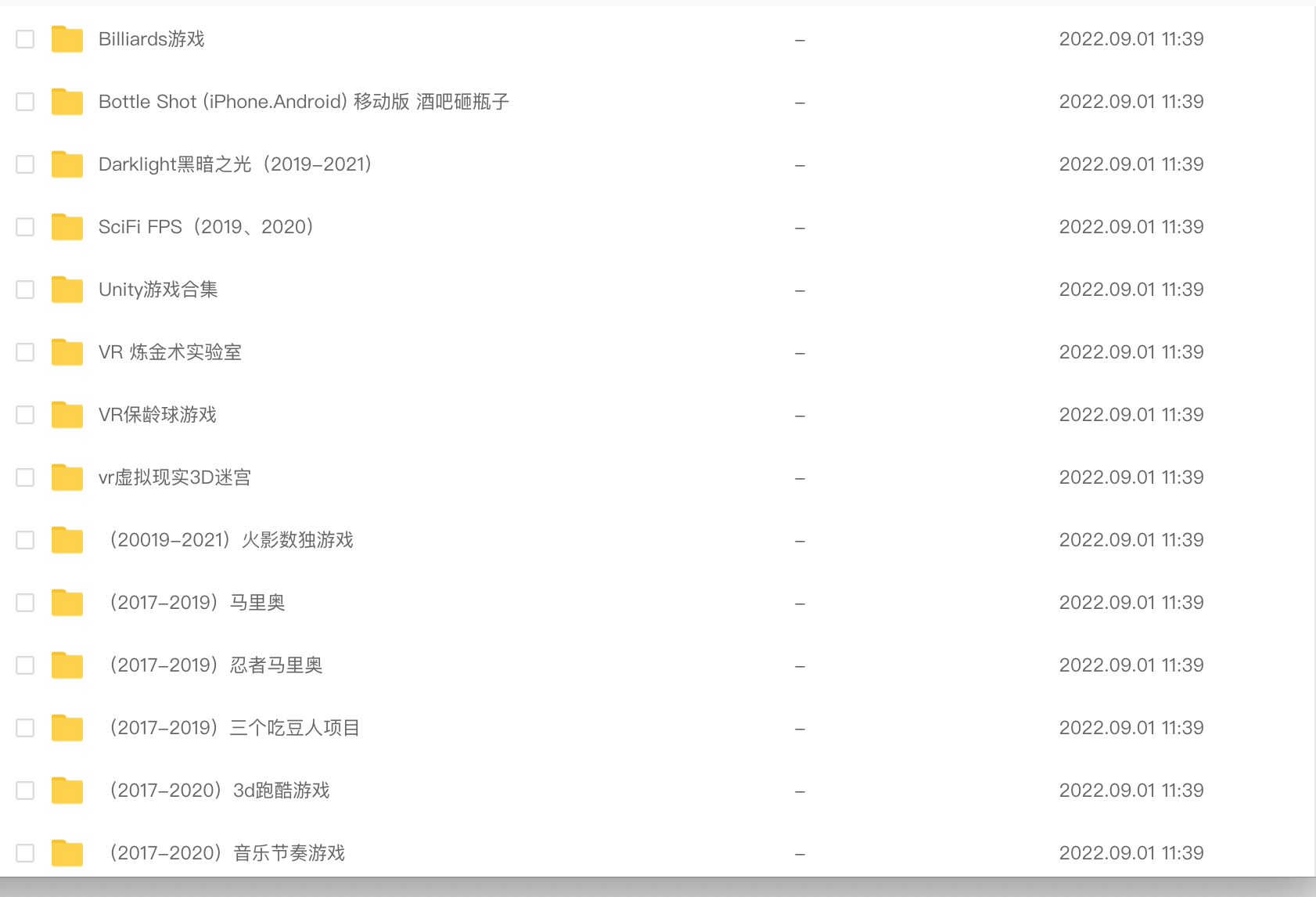 250套Unity源码成品u3d游戏源码可运行工程素材资源合集完整项目
