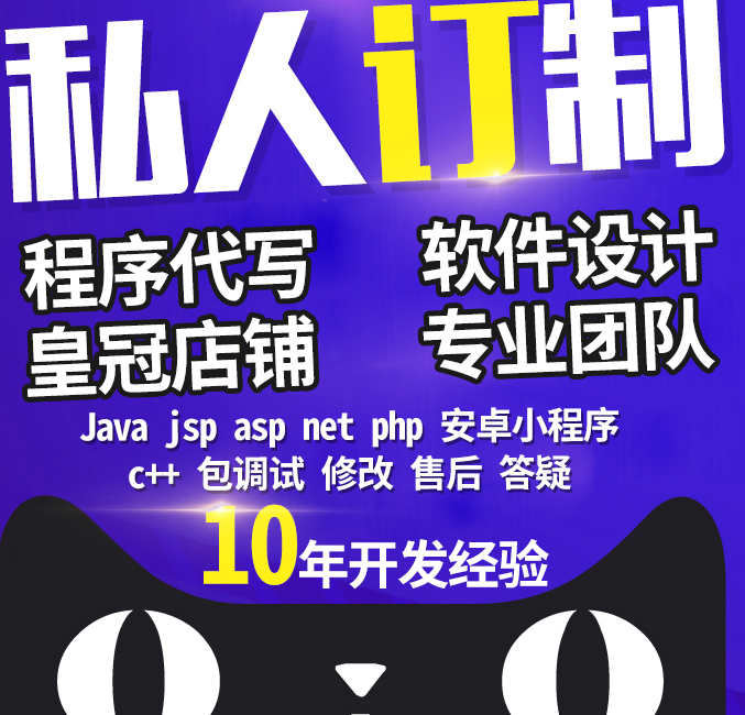 SSM医院在线预约挂号java排队分诊后台医生病人管理系统jsp源码bs