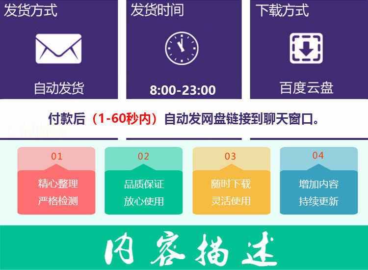 VB源码79套打包 VB用户界面开发实例源码 VB源代码送学习资料教程 - 宋马