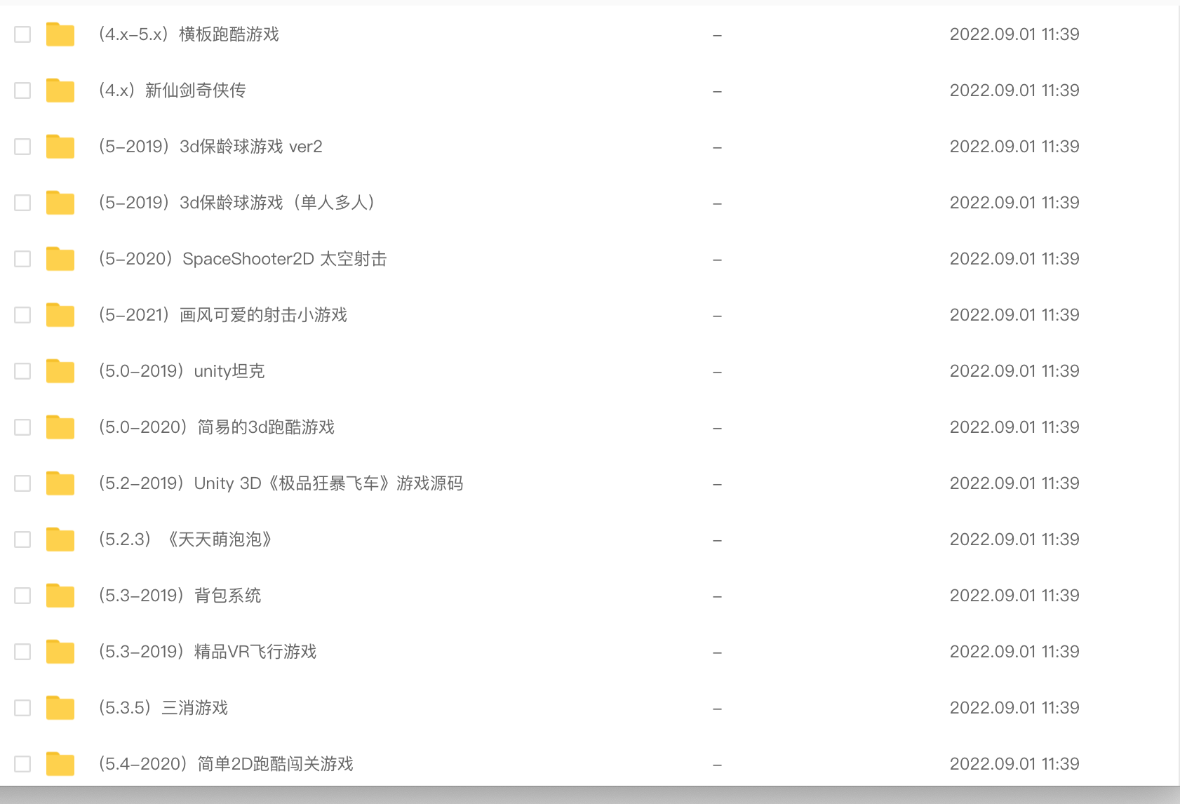 250套Unity源码成品u3d游戏源码可运行工程素材资源合集完整项目