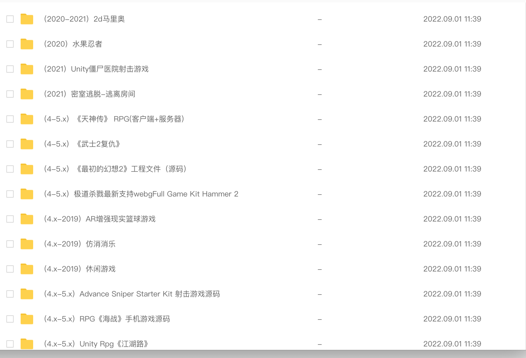 250套Unity源码成品u3d游戏源码可运行工程素材资源合集完整项目