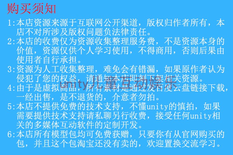 476-unity3d TopDown Engine 3.0自上而下游戏制作引擎项目源码