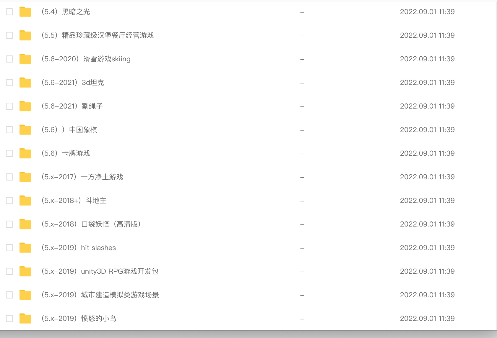 250套Unity源码成品u3d游戏源码可运行工程素材资源合集完整项目