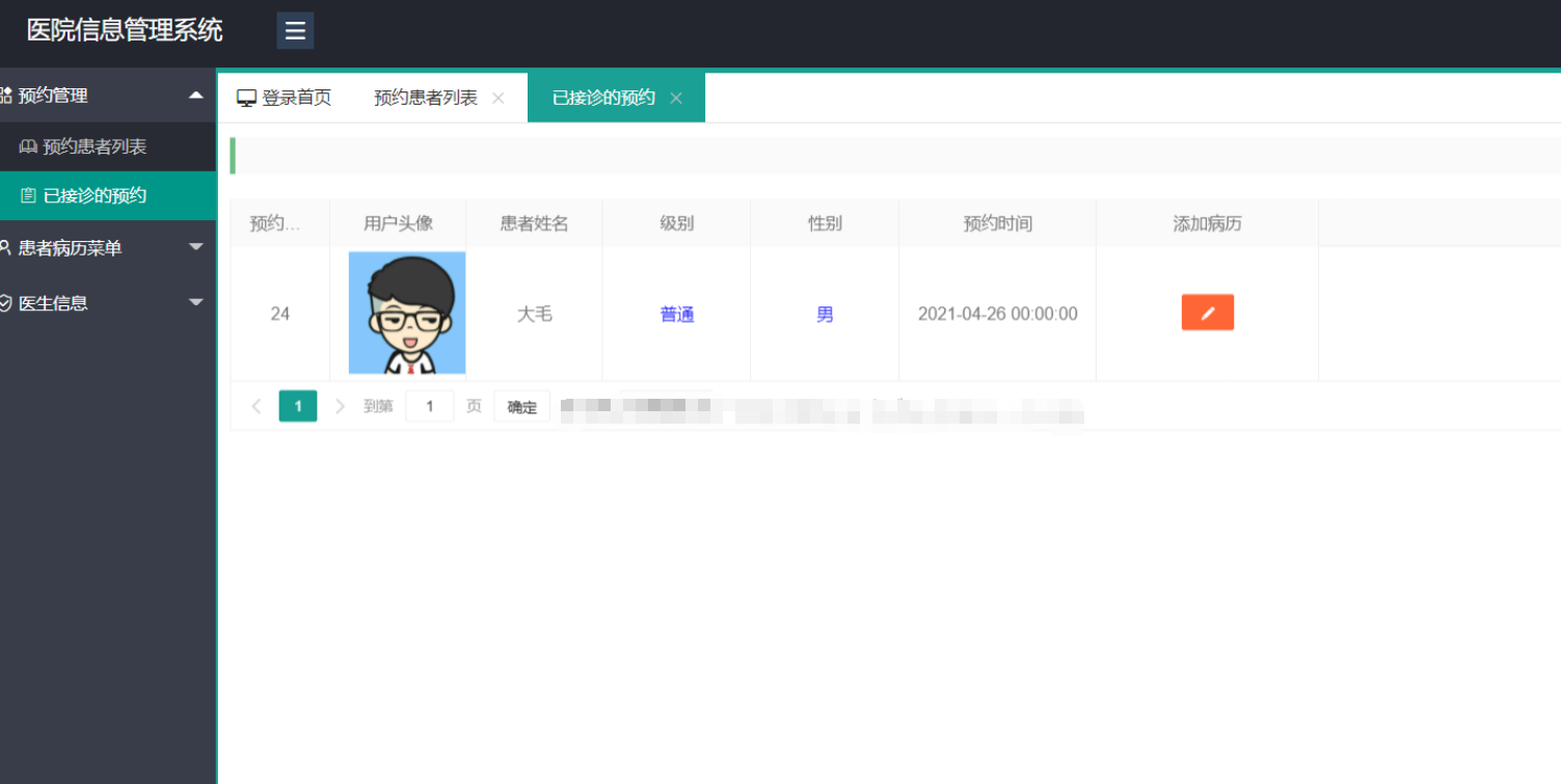 SSM医院在线预约挂号java排队分诊后台医生病人管理系统jsp源码bs