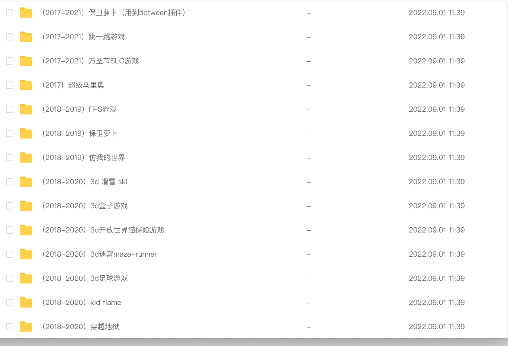 250套Unity源码成品u3d游戏源码可运行工程素材资源合集完整项目