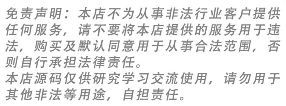 2023PHP智能在线客服源码网站自动回复多商户多语言无限坐席永久