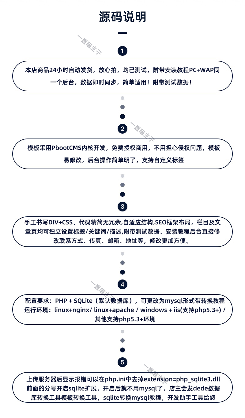 工业废水处理设备pbootcms网站模板 环保科技污水处理网站源码