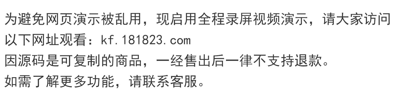 2023PHP智能在线客服源码网站自动回复多商户多语言无限坐席永久