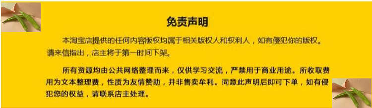 Unity3D 云顶类自走棋游戏项目模板源码 Auto Chess 1.0 - 宋马