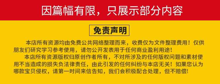 layui模板layuiadmin后台前端单页iframe模板layim整套源码文档