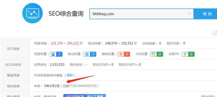 零距离泛目录SEO系统源码全套 详细教程 工具