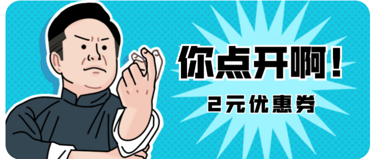 促销宝海报