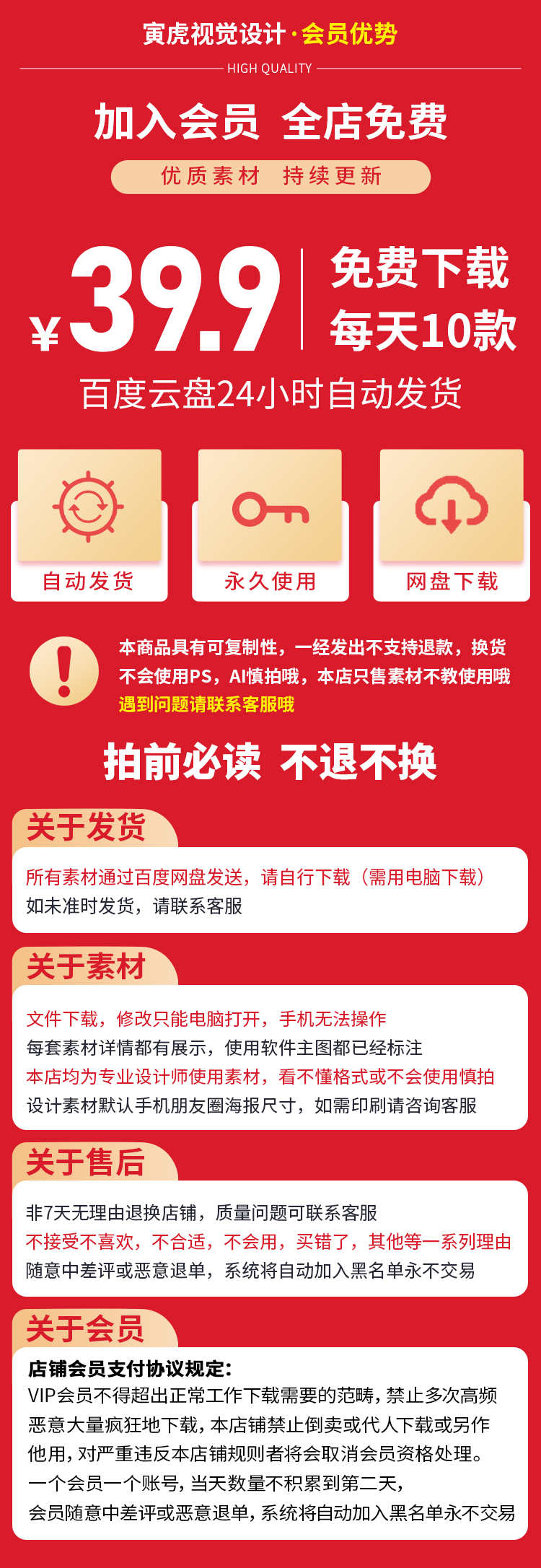 详情.jpg