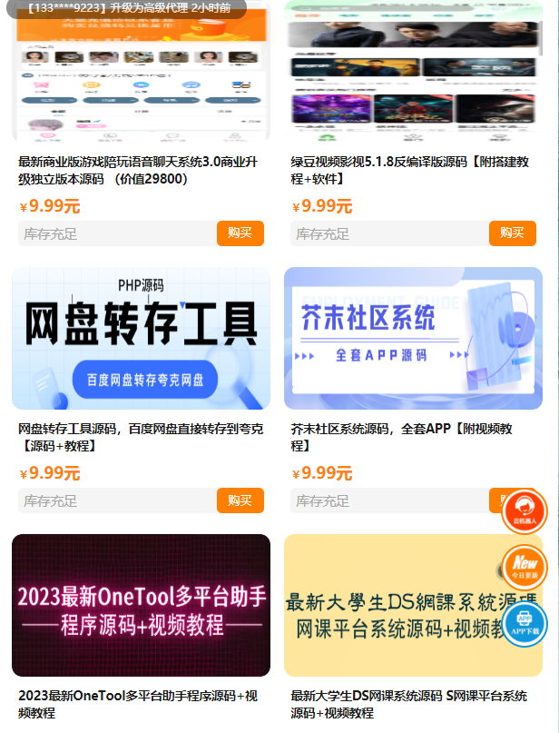 短视频短剧小程序搭建支持抖音快手百度微信h5端【源码+详细教程