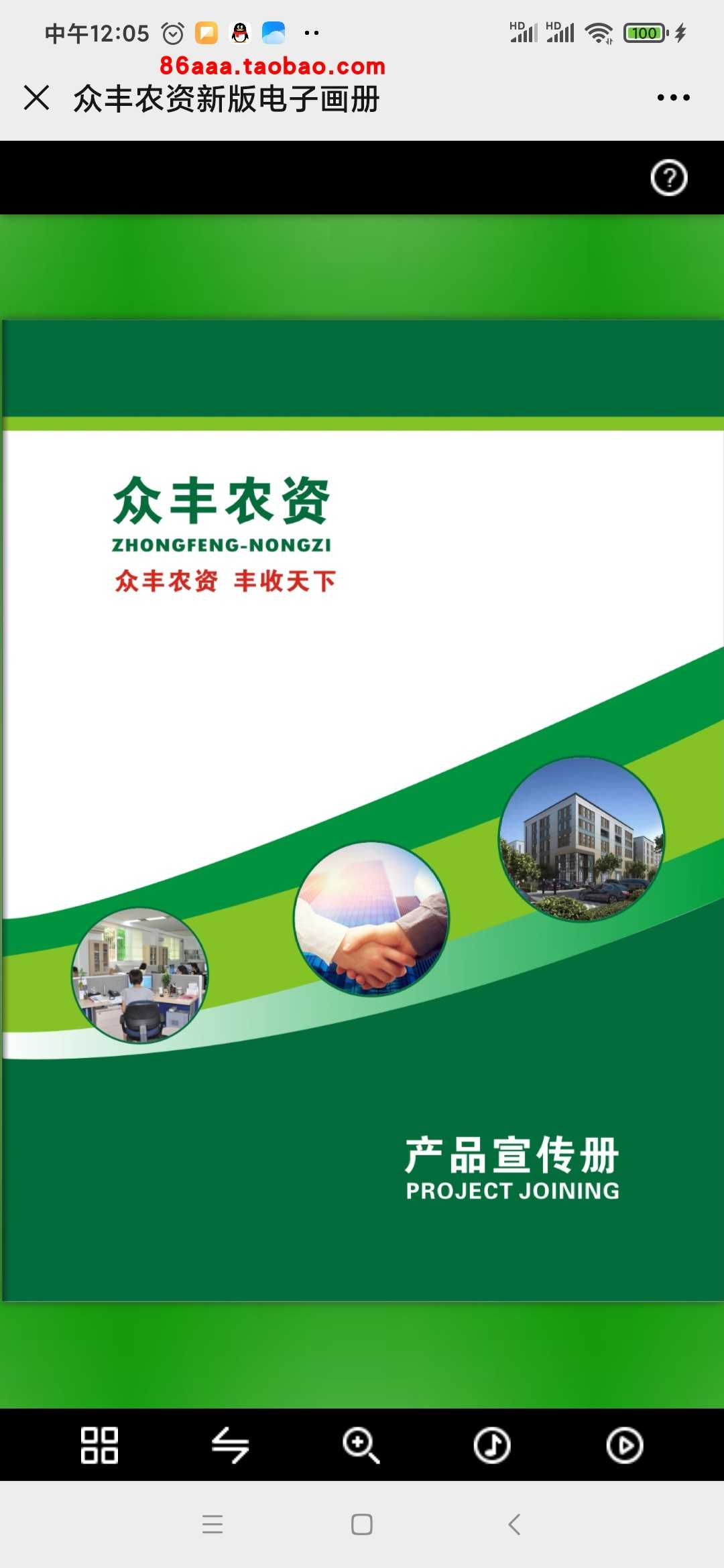 电子相册 翻页JS翻书效果js电子画册电子书翻页前端源码 前端源码 电子相册 翻页JS翻书效果js电子画册电子书翻页前端源码 前端源码