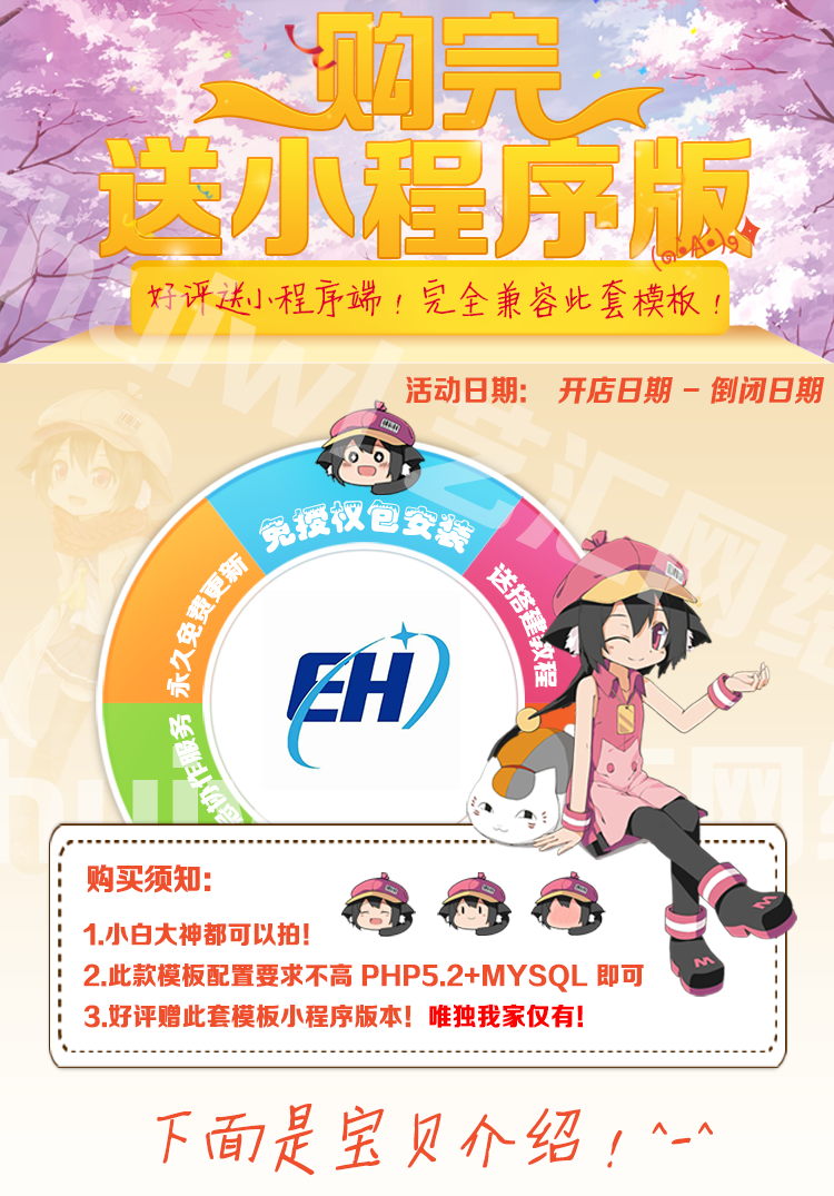 工商财税会计代理记账公司企业网站源码pbootcms模板手机小程序