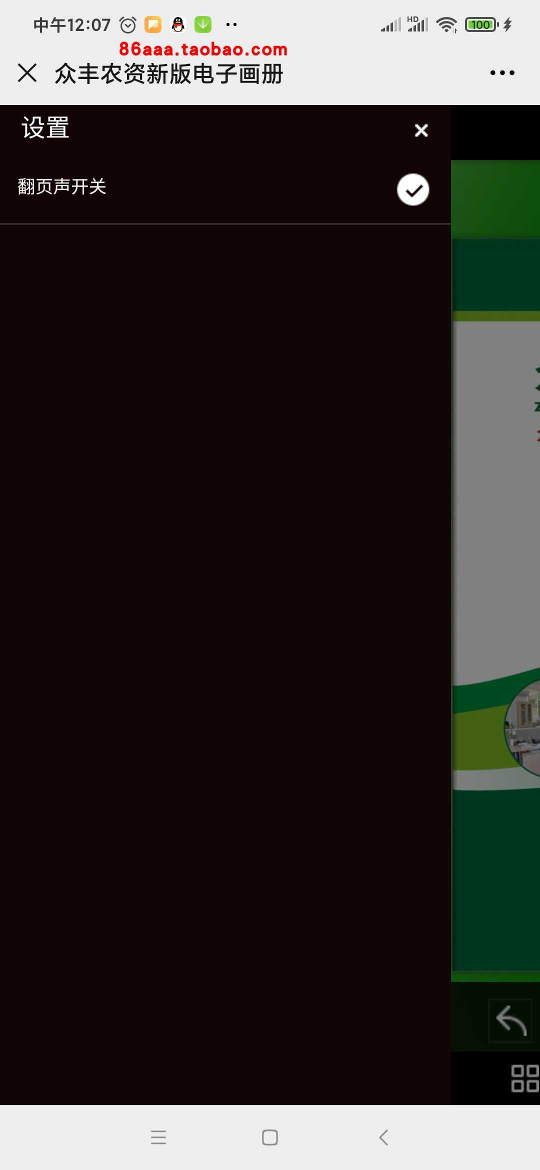 电子相册 翻页JS翻书效果js电子画册电子书翻页前端源码 前端源码 电子相册 翻页JS翻书效果js电子画册电子书翻页前端源码 前端源码