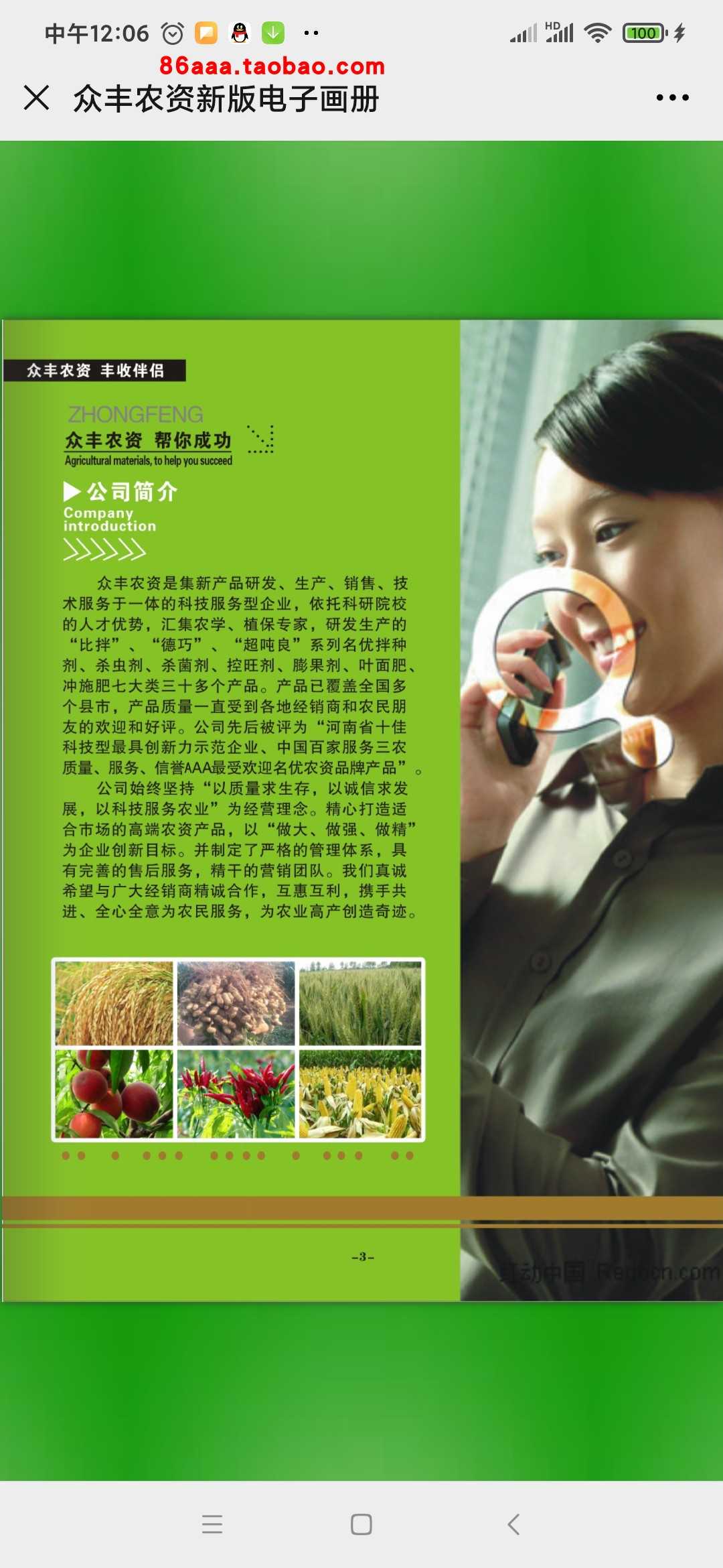 电子相册 翻页JS翻书效果js电子画册电子书翻页前端源码 前端源码 电子相册 翻页JS翻书效果js电子画册电子书翻页前端源码 前端源码