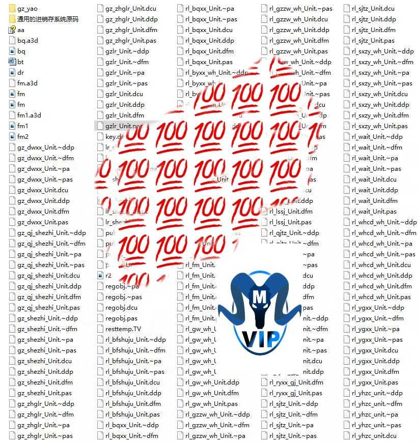 delphi商业程序源代码源码管理系统物业酒店库存进销存超市人事