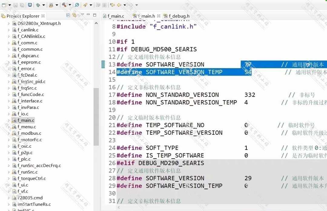 汇川变频器77版源代码MD500 MD380通用ccs源码高级算法参考资料