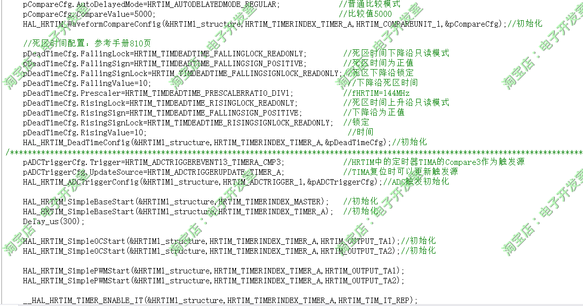 STM32G474数字电源开发板源码 学习资料 中文注释 多个源码案例
