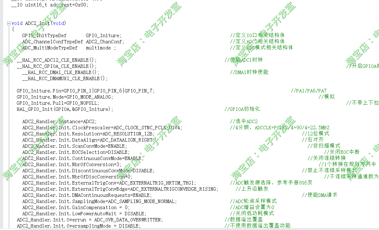 STM32G474数字电源开发板源码 学习资料 中文注释 多个源码案例