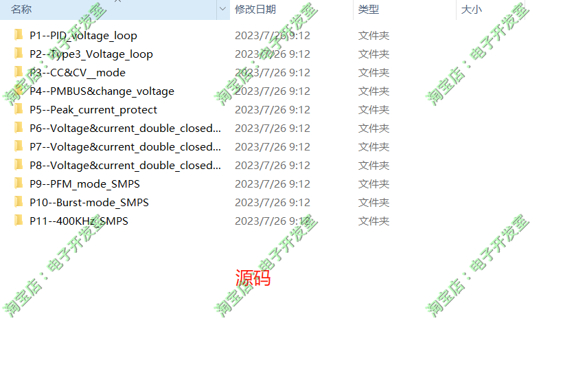 STM32G474数字电源开发板源码 学习资料 中文注释 多个源码案例