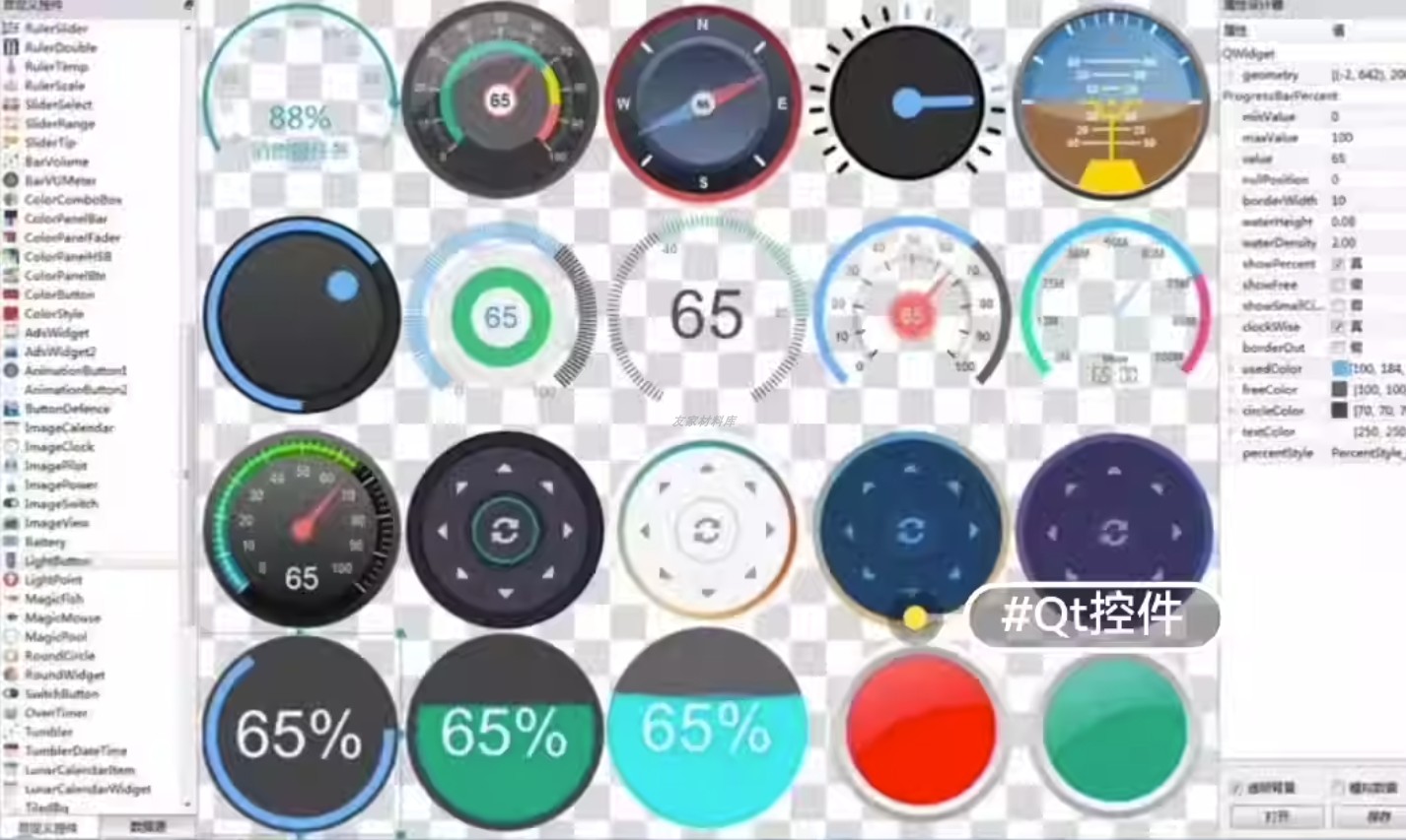 Qt控件源码160个(支持Qt4、Qt5、Qt6)资料