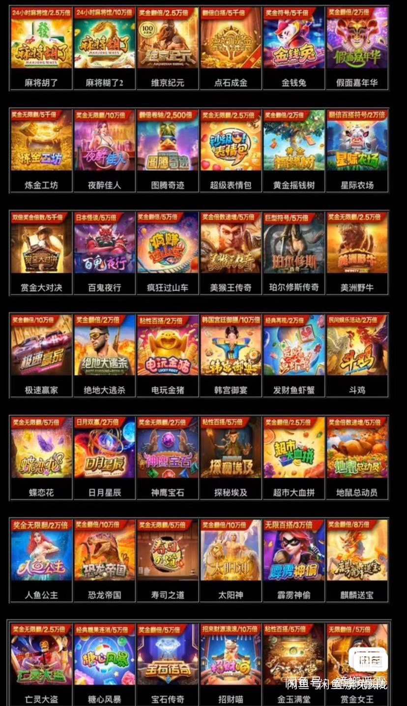 PG电子_PG娱乐_PG电子试玩平台pg电子游戏-pg电子游戏试玩平台网站