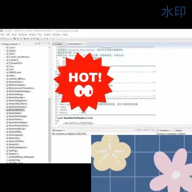 汇川MD500E变频器开发方案 源码+解析+控制板原理图，全套