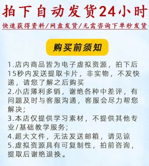 python量化交易教程金融数据分析股票期权程序化投资策略系统源码 - 宋马