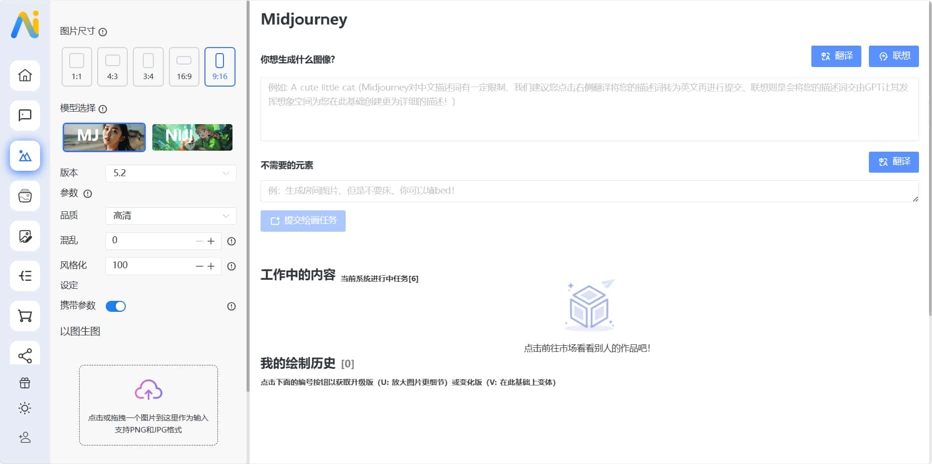 nineai系统源码新版授权版包搭建奈斯AI小狐狸PHP推荐