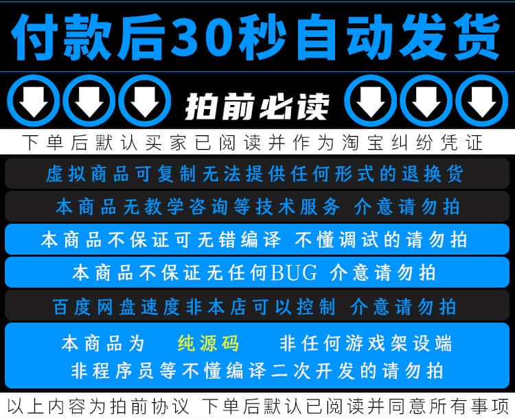 小小三国志H5全套源码java美术资源工具白鹭Egret剧情卡牌回合制
